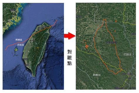 對蹠點查詢|地圖會說話: 穿越地心